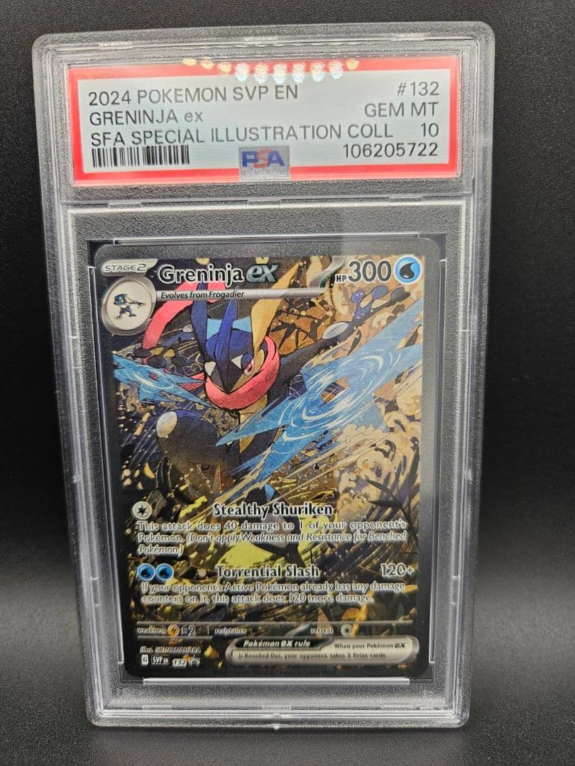 PSA10 海外限定 ゲッコウガ 英語 プロモカード