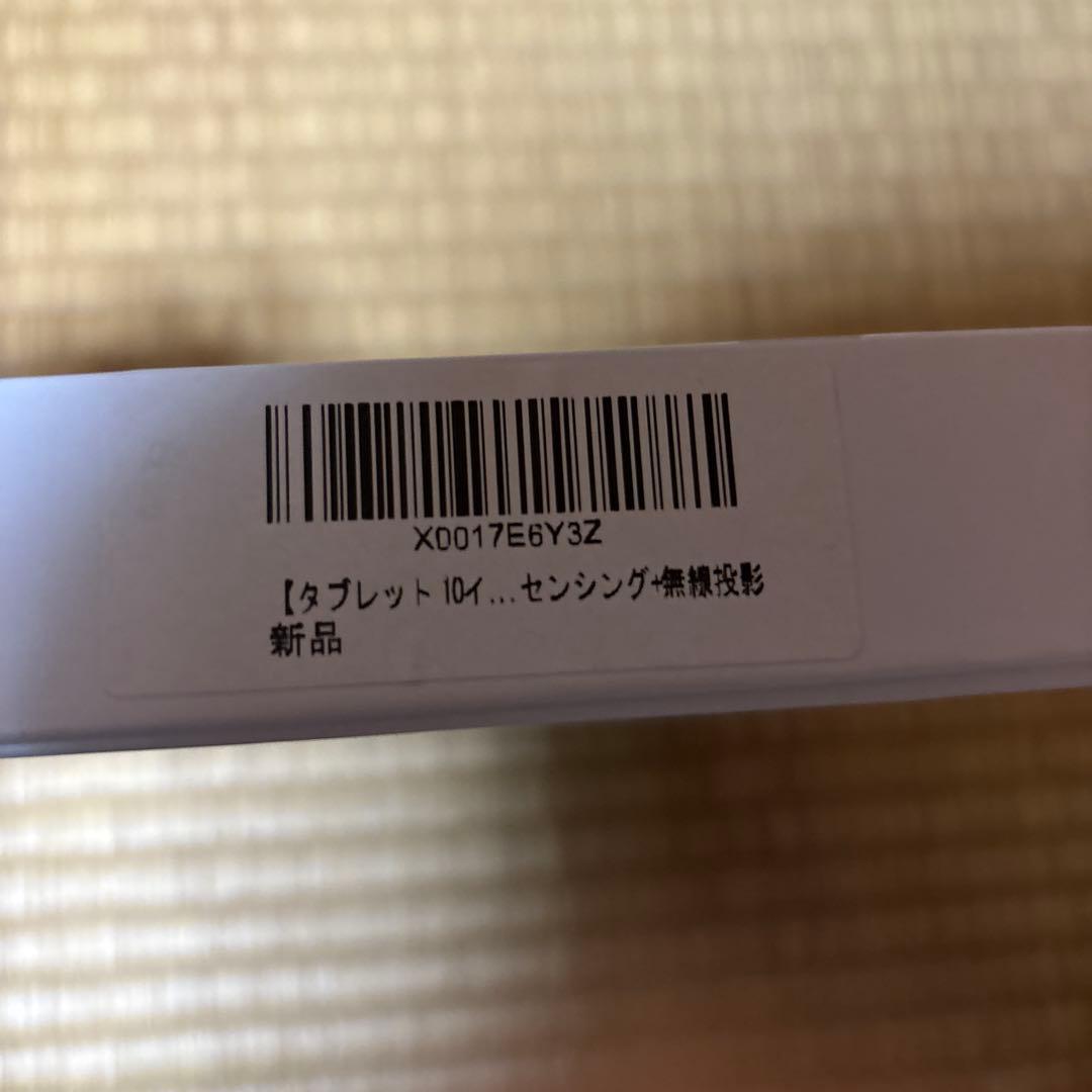 BＭAＸ　タブレット10インチ　Android