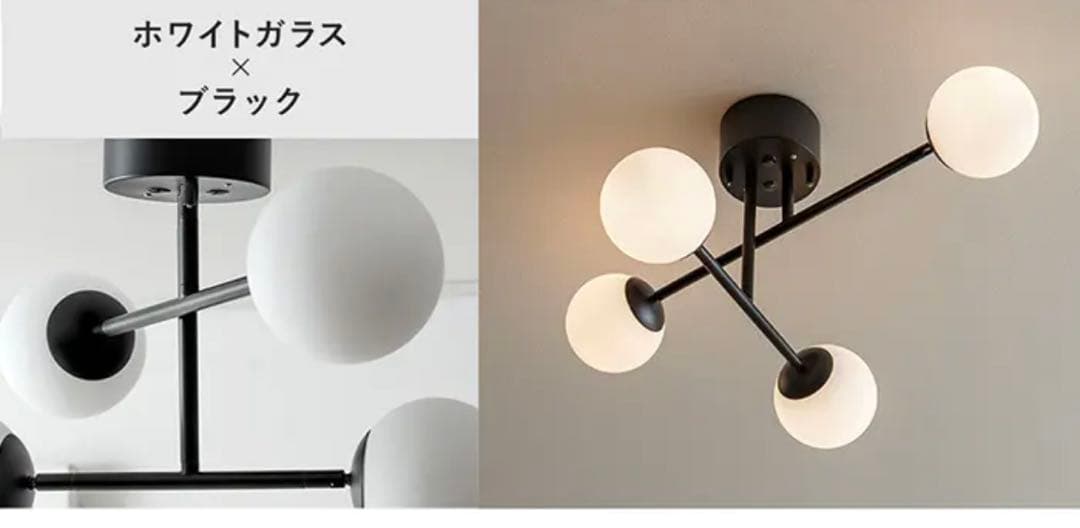 ほぼ新品 ORBA 4灯 シーリングライト エアリゾーム 電球付き E17