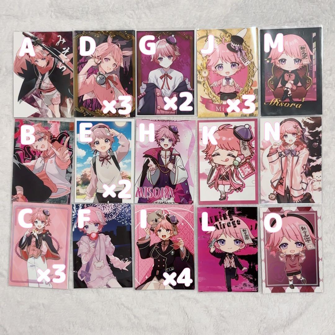 みそら ブロマイド トレカ