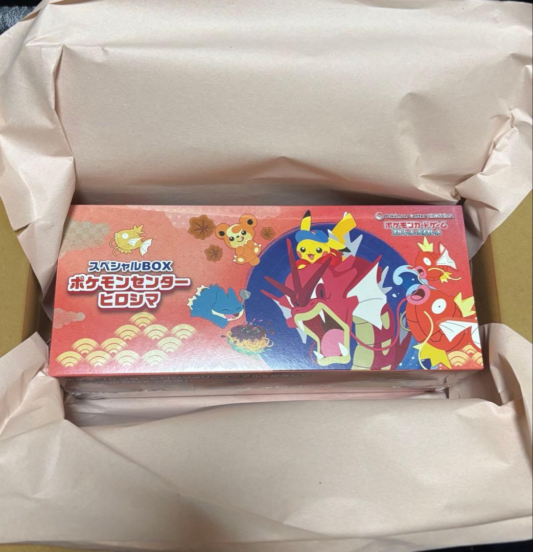 【ポケセン産】ポケモンセンターヒロシマ スペシャルBOX