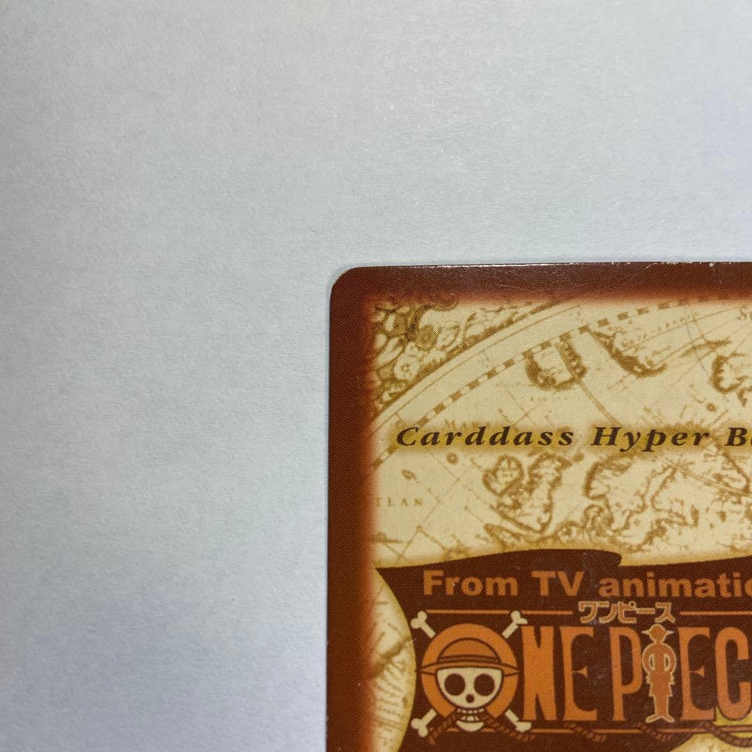s*y様 Z73 ゾロ C07 ワンピースハイパーバトル カードダス ファースト