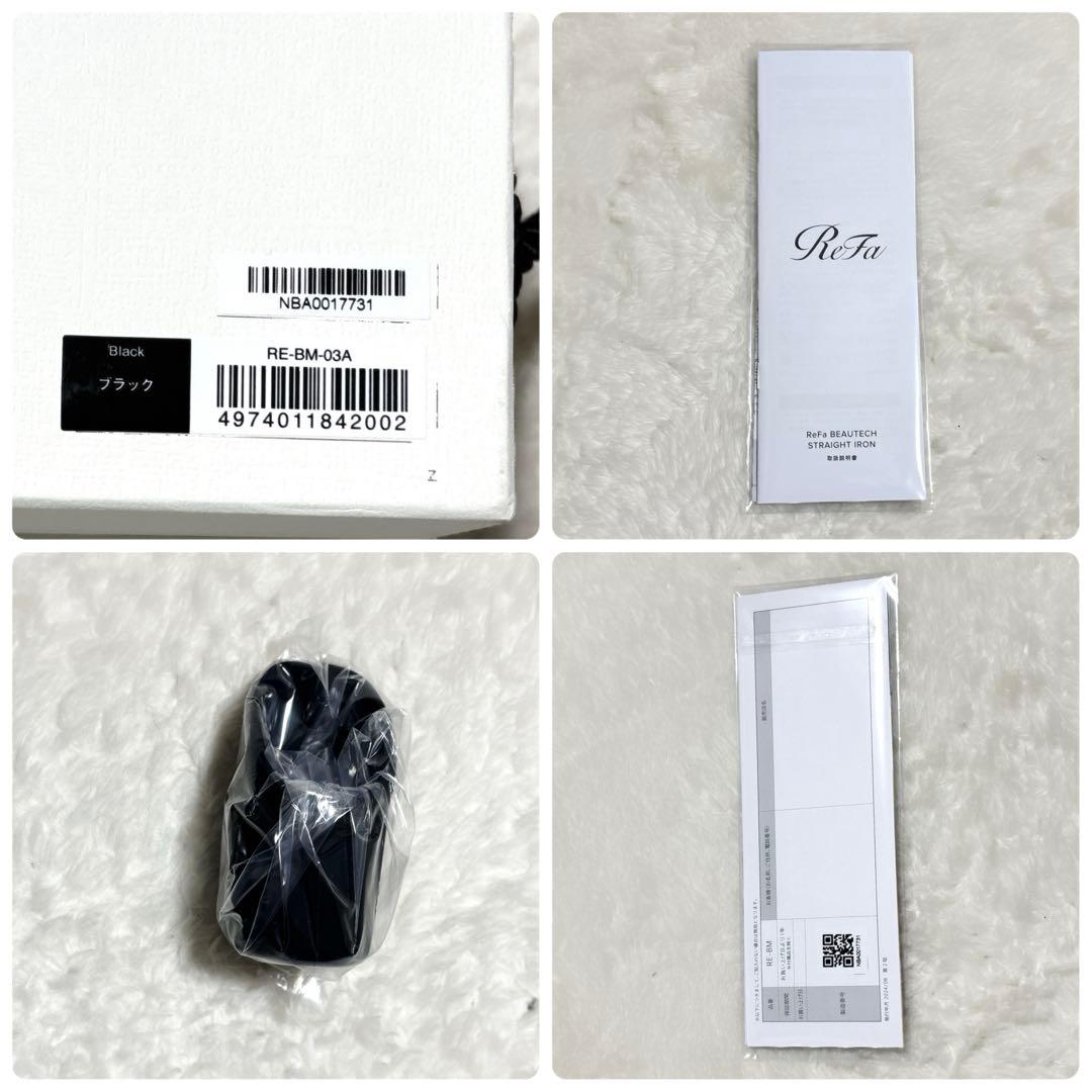 【未使用】リファ　ビューテック ストレートアイロン　RE-BM-03A 25年製