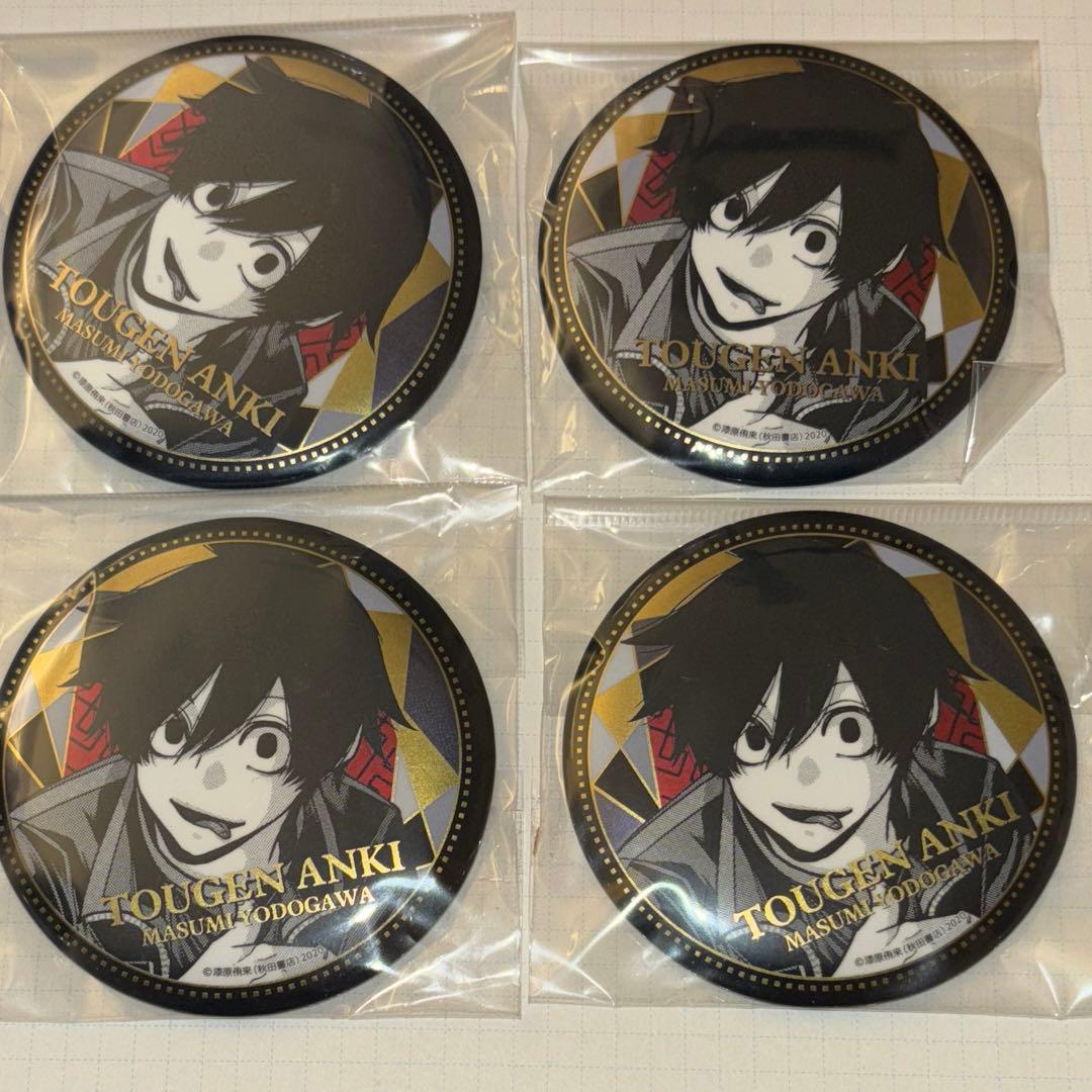 桃源暗鬼 淀川真澄 缶バッジ メタリック TSUTAYA 4点