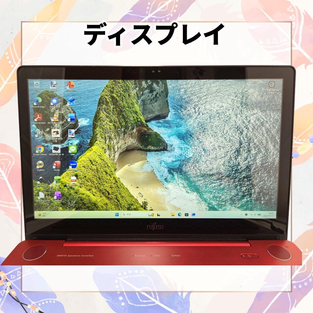 富士通 AH77/B1 Core i7 メモリ16GB SSD256GB