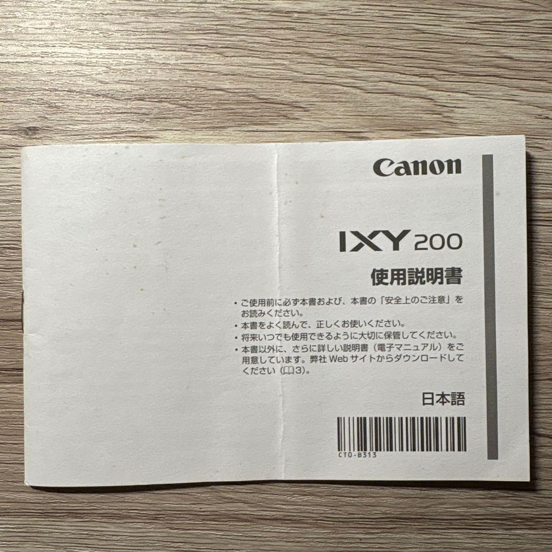 デジタルカメラ Canon IXY200