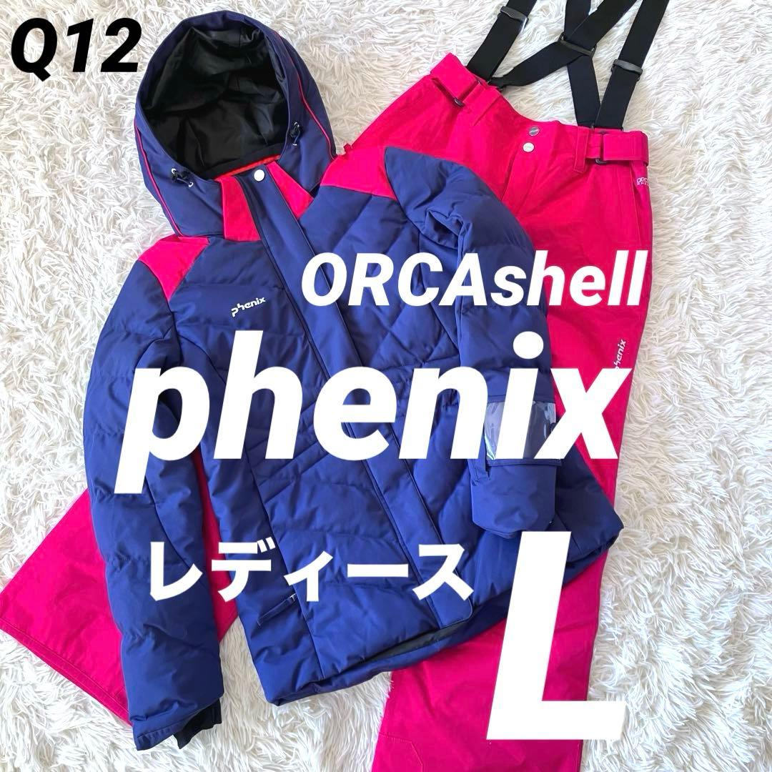 #Q12✨phenix✨ORCAshell スキーウェア 上下 レディースL