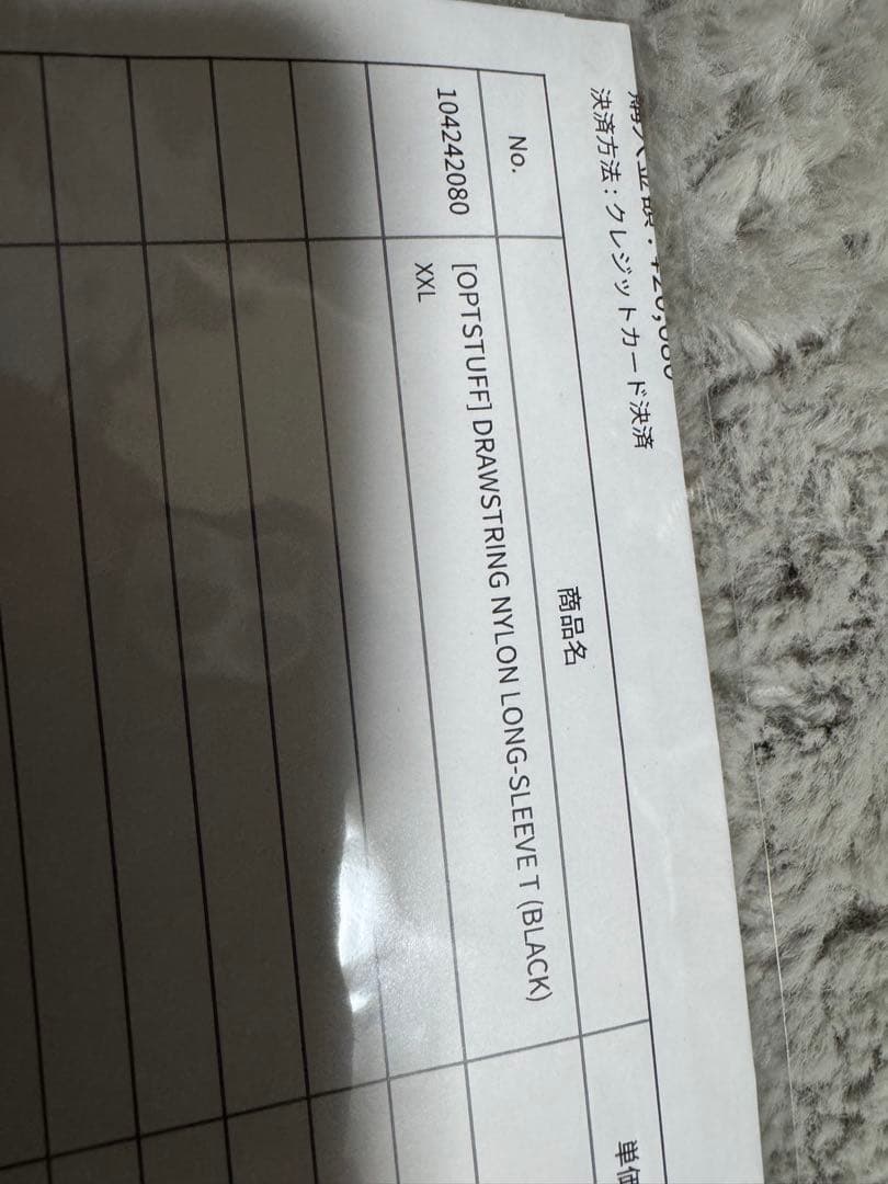 トップス Optstuff Drawstring Nylon Long-Sleeve T