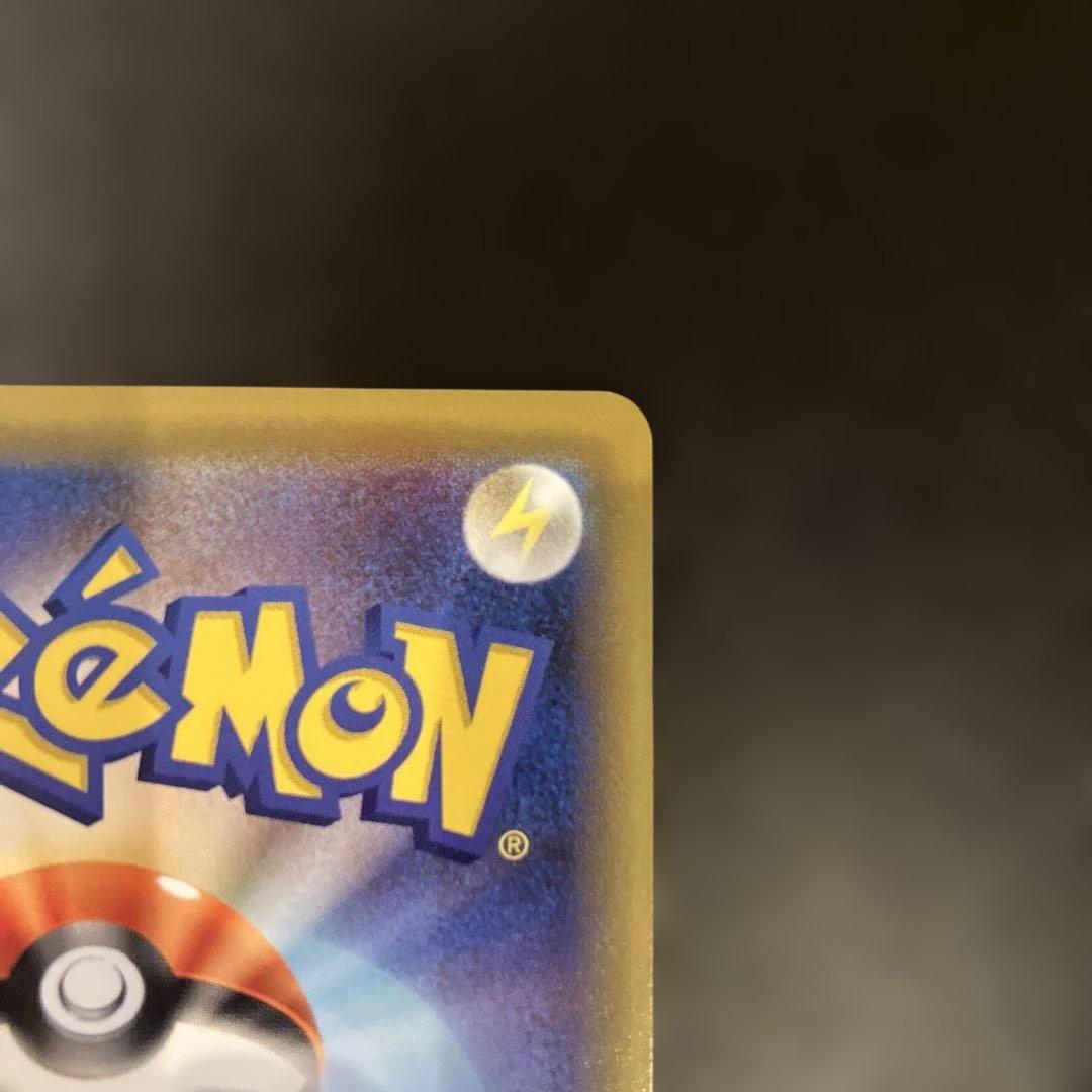 レシラム＆リザードンGX UR SM12a TAG TEAM GXタッグオール…