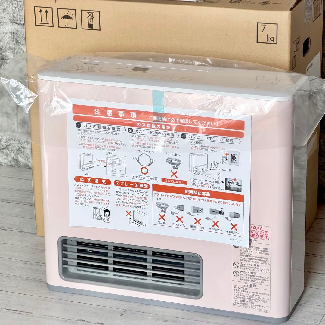 新品❗️NORITZ 都市ガス用ファンヒーター GFH-2405S