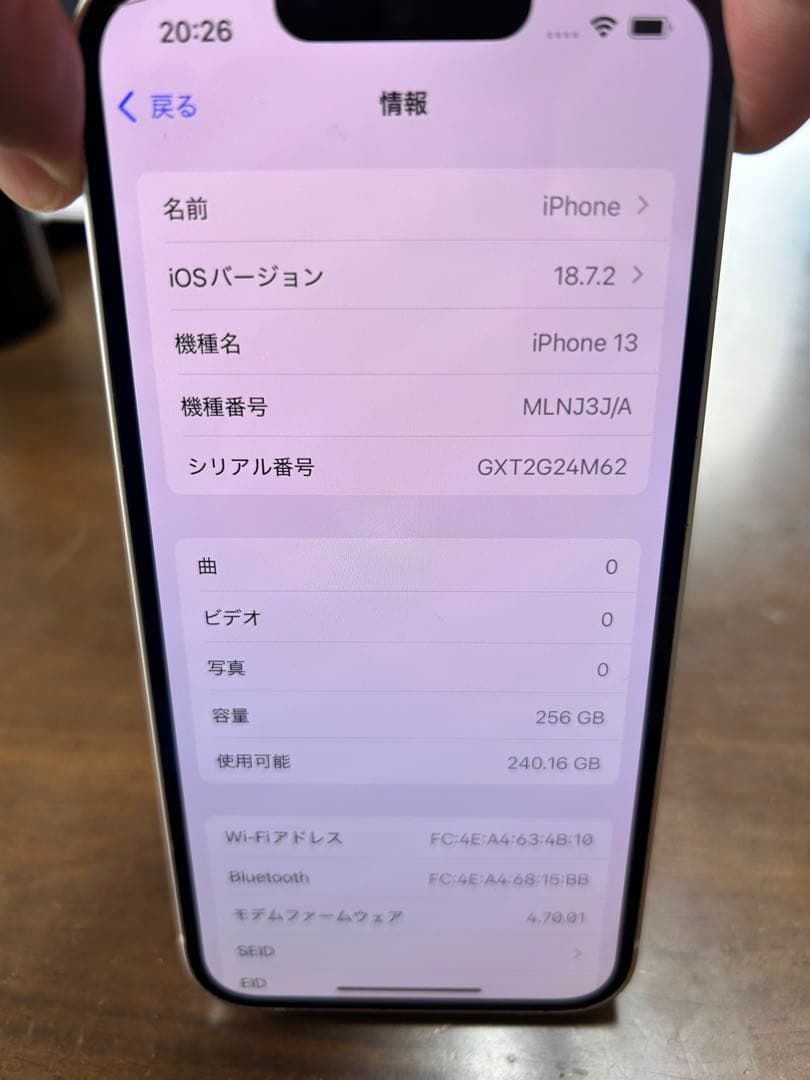 Apple iPhone 13 & 13 Pro セット