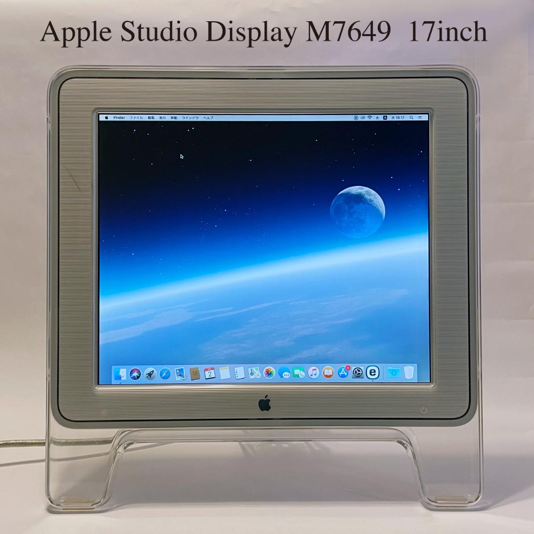 【動作品】Apple Studio Display M7649 17インチ