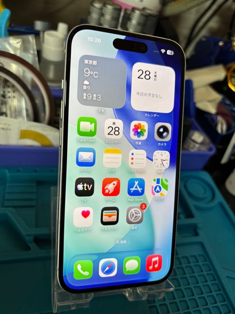 動作確認済み iPhone 15 128GB バッテリー84%