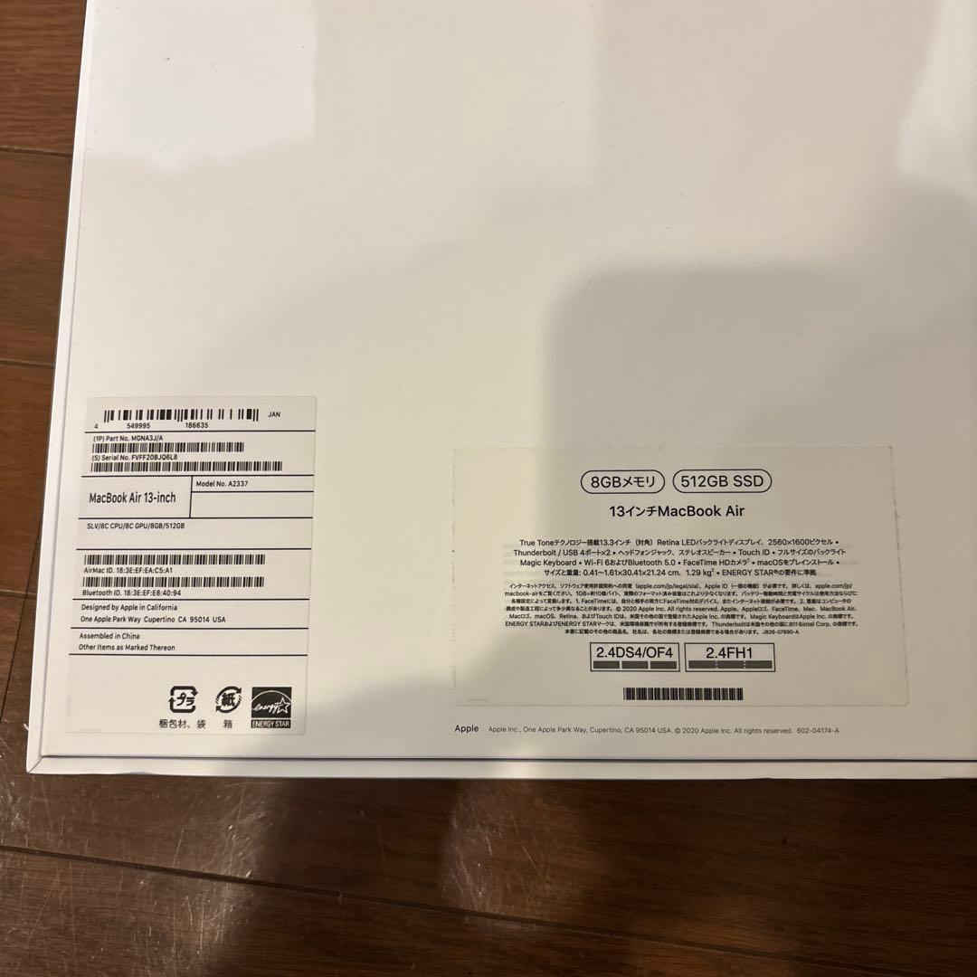 【美品】MacBook Air 13インチ M1チップ搭載8GB 512GB