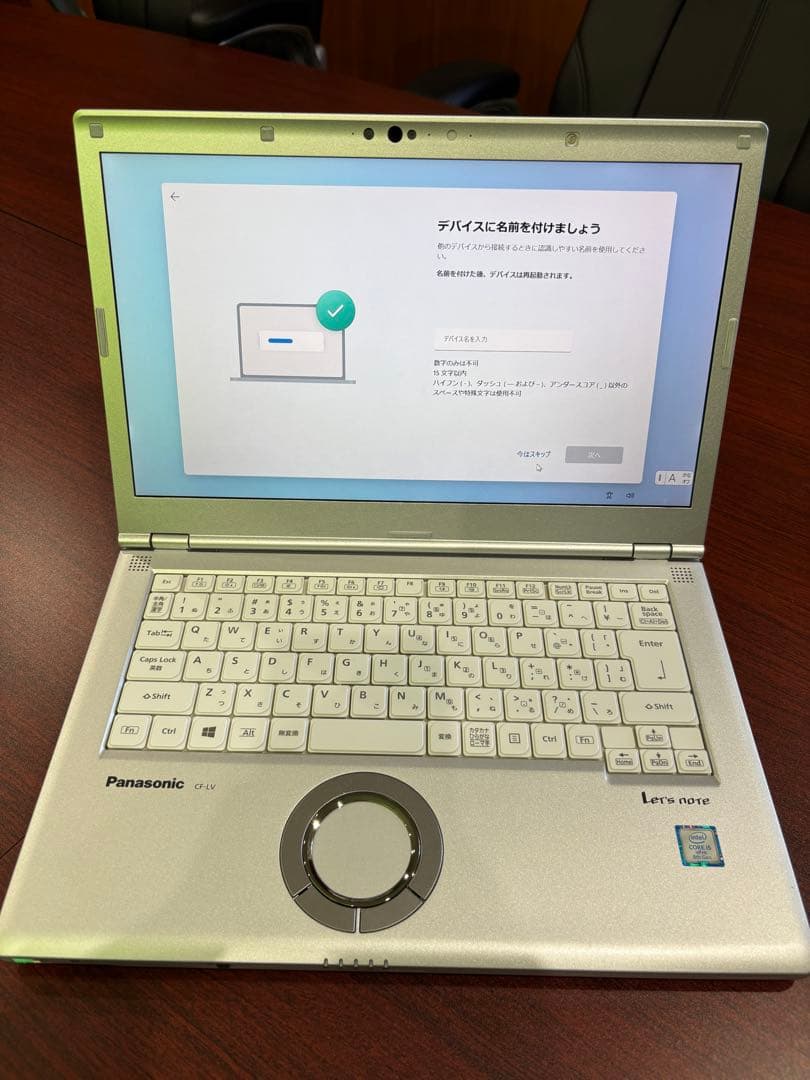 Panasonic Let's note シルバー 本体 ACアダプター付き
