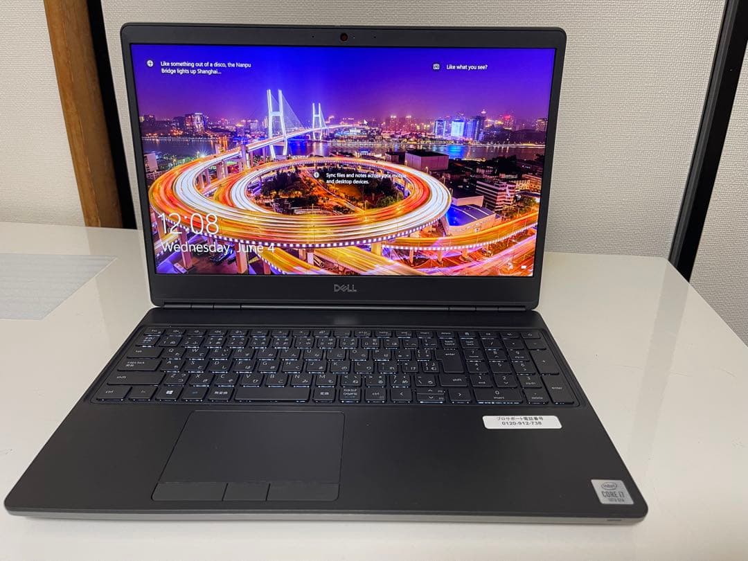 高性能 /バッテリー超優良/DELLPrecision 7550/RTX3000