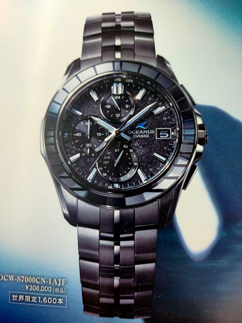 カシオOCEANUS OCW-S7000CN-1AJF　新品未使用