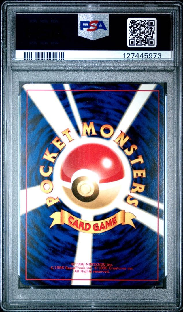 リザードン 旧裏 ネオ2 プロモ リバースホロ #006 PSA9