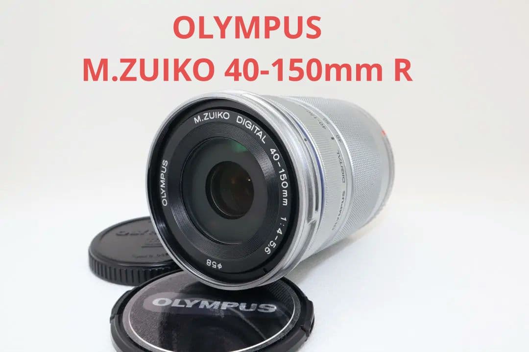 11月9日限定価格【美品】OLYMPUS M.ZUIKO 40-150mm R