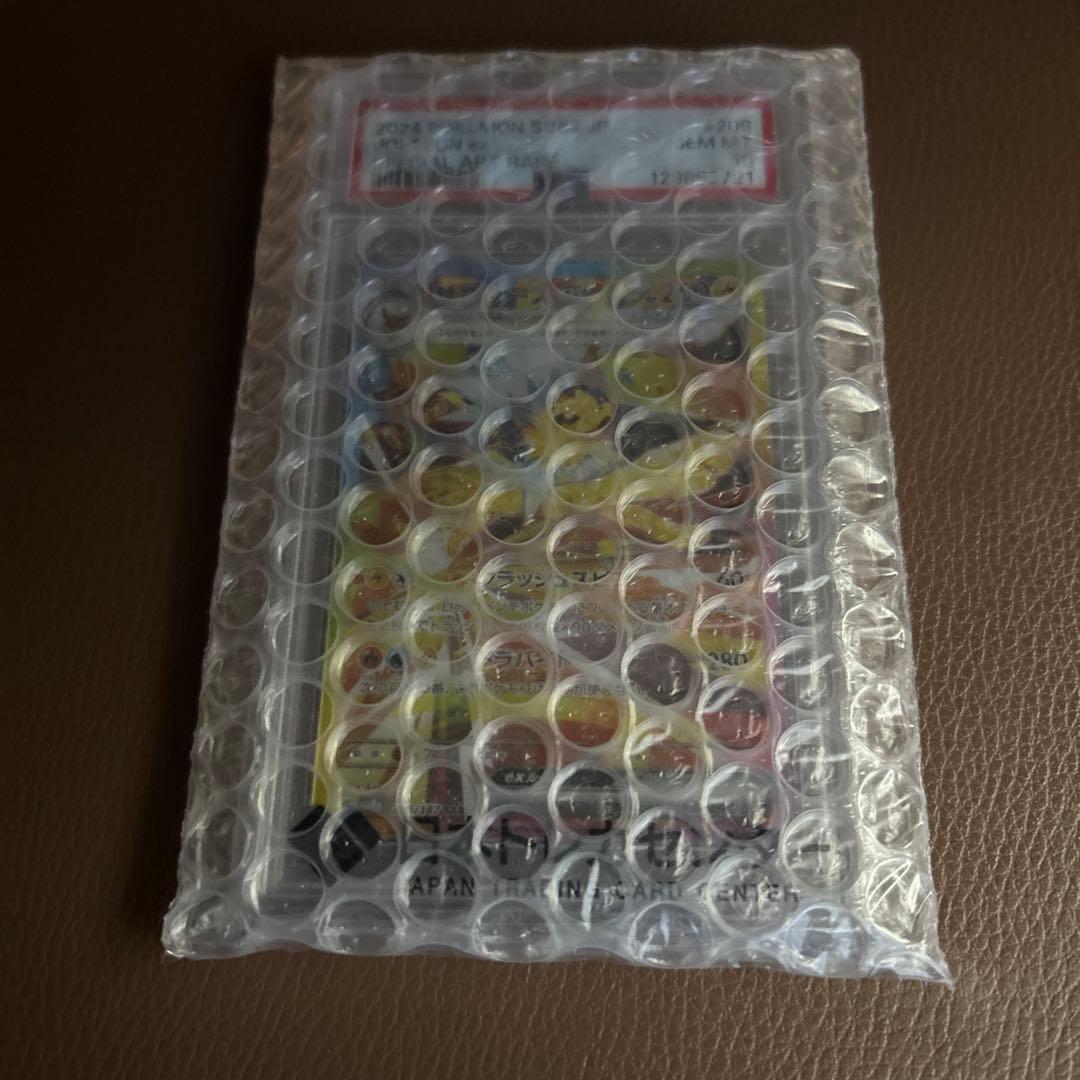 サンダースex sar