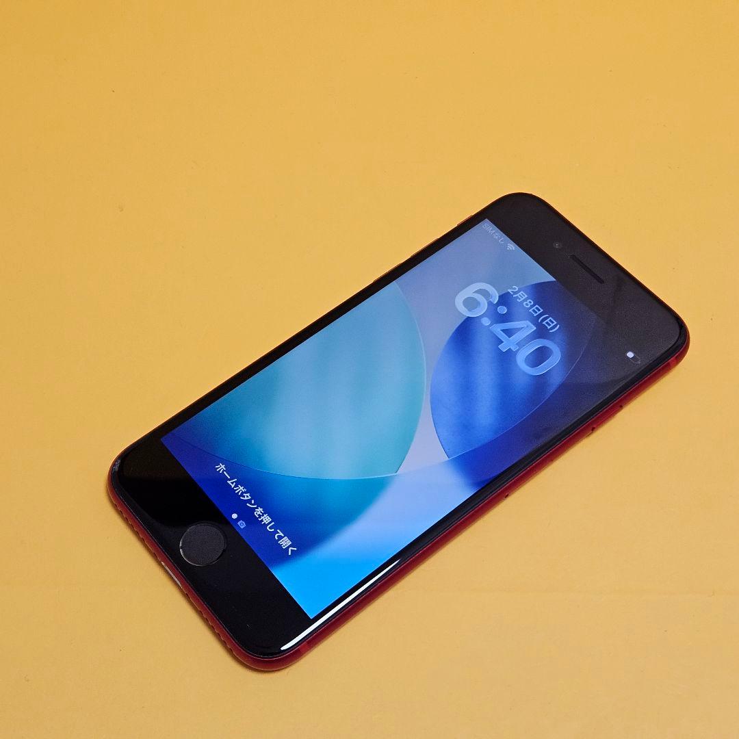 iPhone SE2 64GB｜24時間以内発送#654