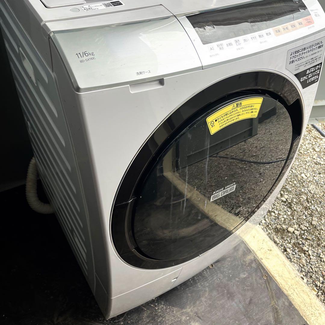 204取付無料！完動品！日立熱乾燥搭載 ビッグドラム 高性能ドラム式洗濯機