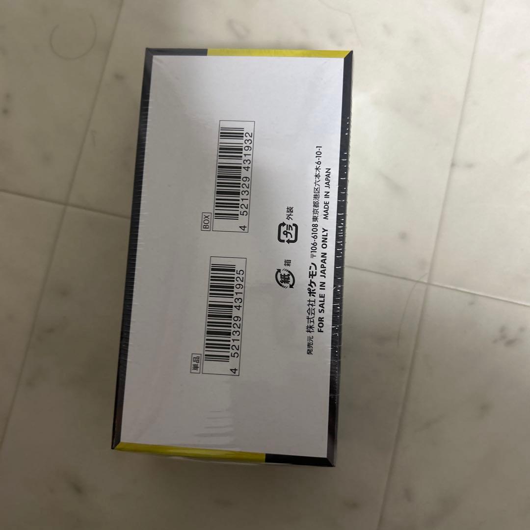 メガドリームEXシュリンクあり