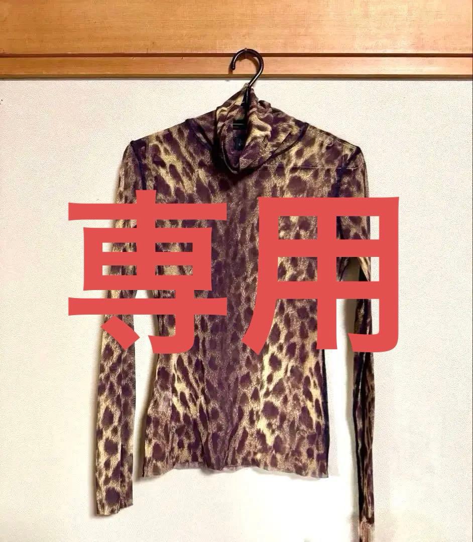 Jean Paul Gaultier 激レア ハイネックパワーネット 豹柄