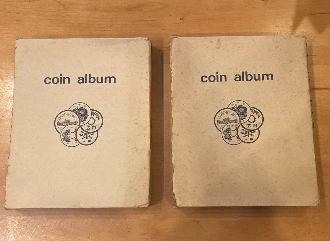 ★現行アルバム 【2冊セット】昭和23年〜昭和65年