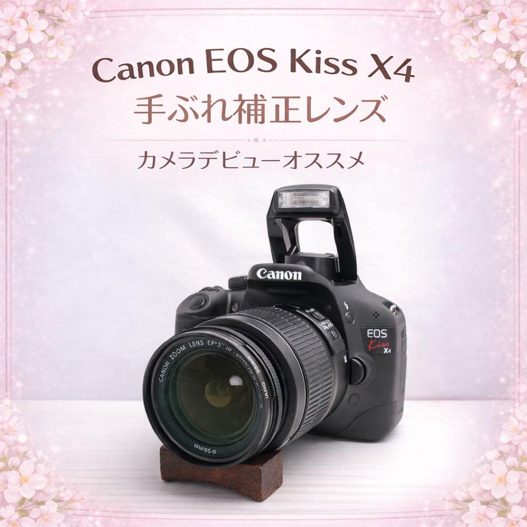 【美品】EOS Kiss X4 手ぶれ補正レンズ 転送可 初心者オススメセット