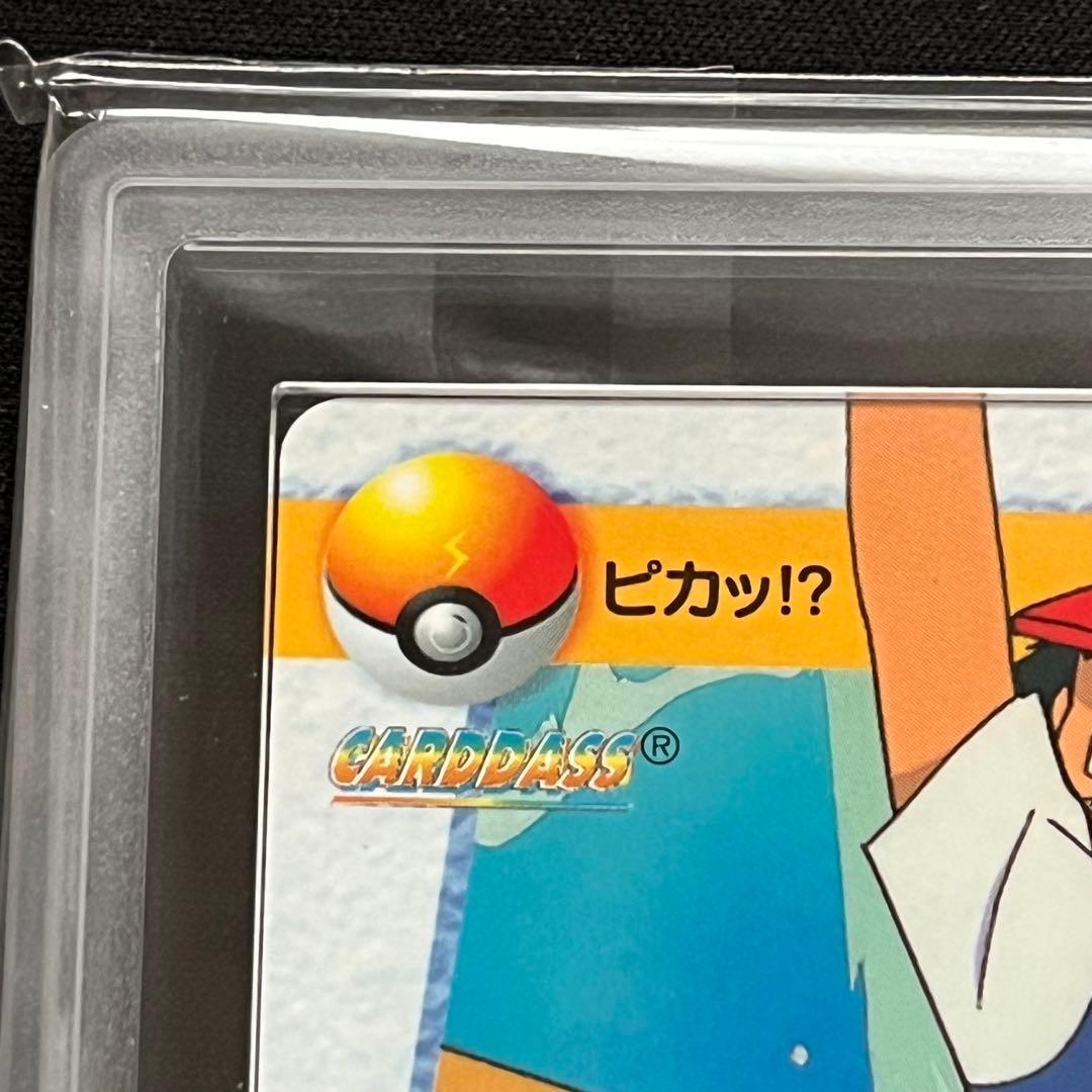 【ARS10+】ポケモンカード　サトシ&ピカチュウ　アニメ　鑑定書付き