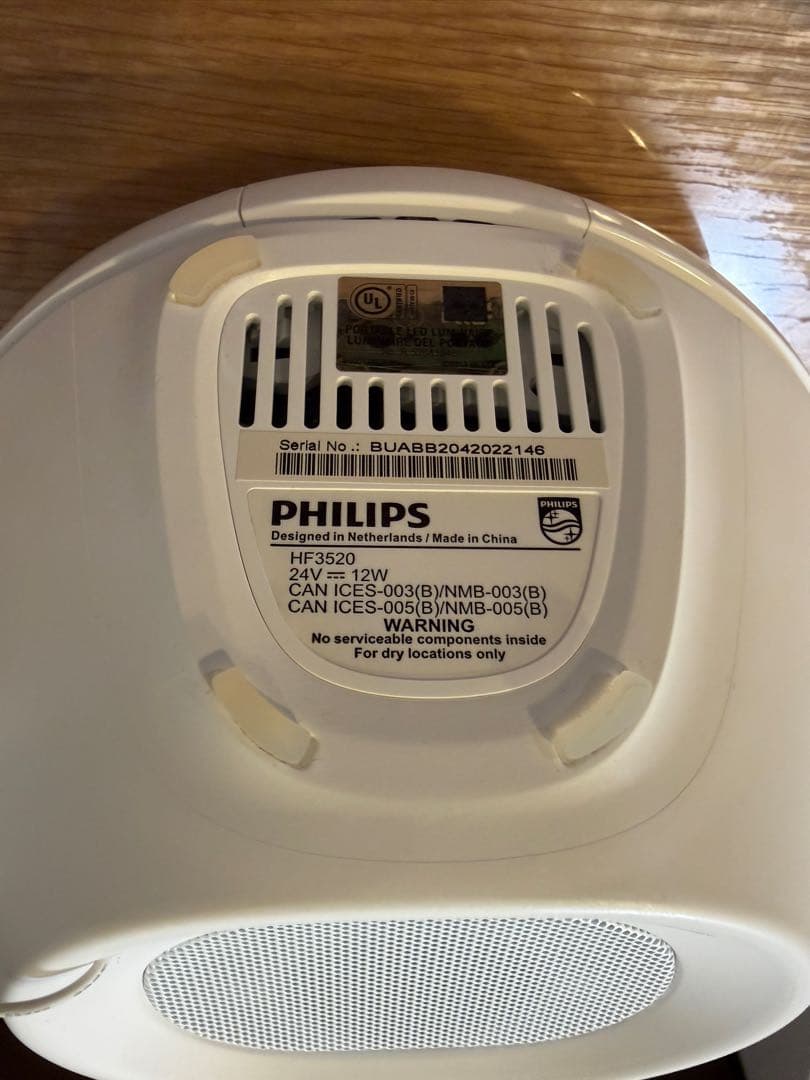 フィリップス ウェイクアップライト Philips HF3520