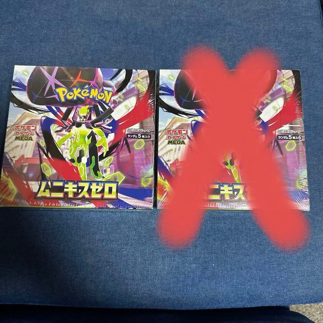 ポケモンカードゲーム ムニキスゼロ BOX シュリンク付き 未開封　2box