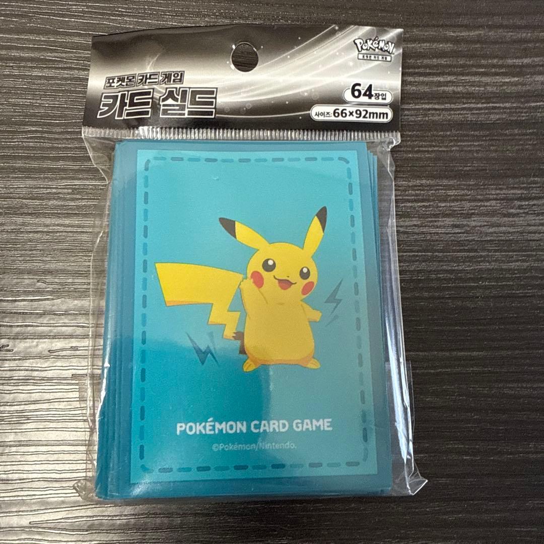 【新品未開封】ピカチュウ ポケモンセンター韓国限定　デッキシールド　海外