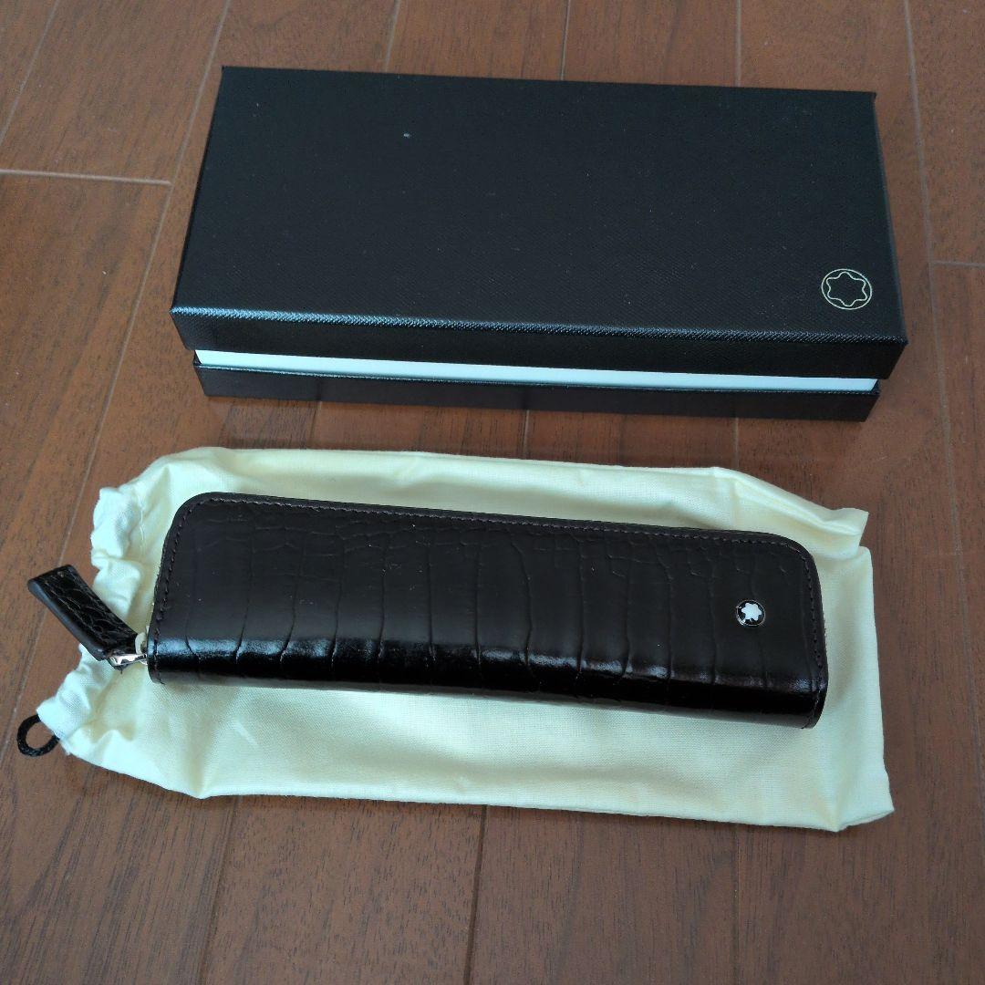 モンブラン　ペンポーチ