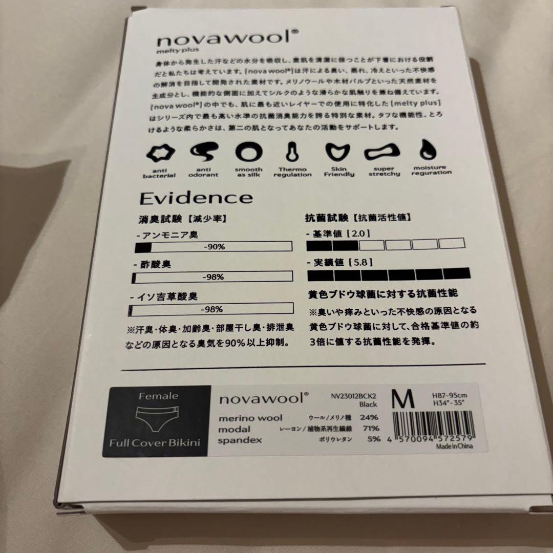 one nova ブラCD/75-80&ショーツM セット　ブラック