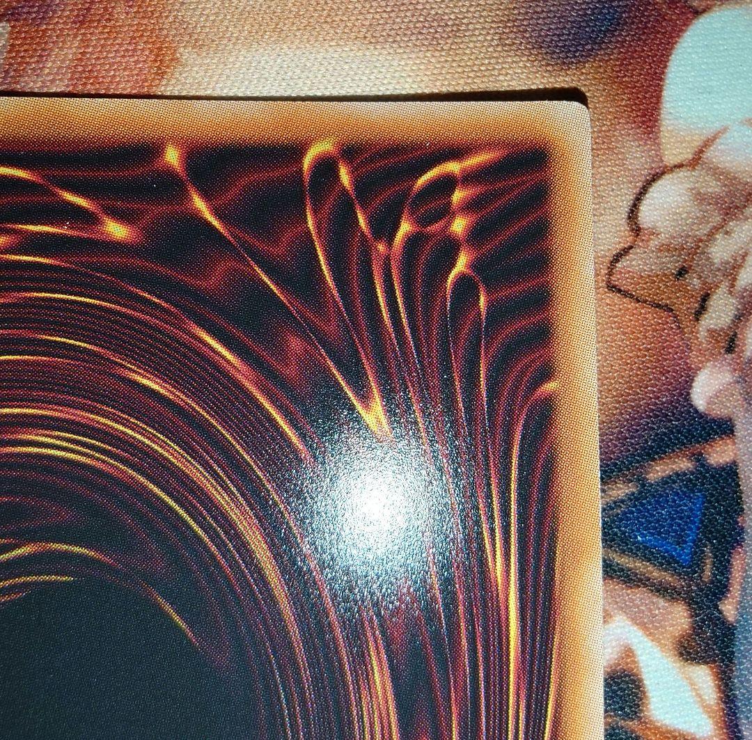 遊戯王OCG　大輪の霊使い　プリシク　1枚