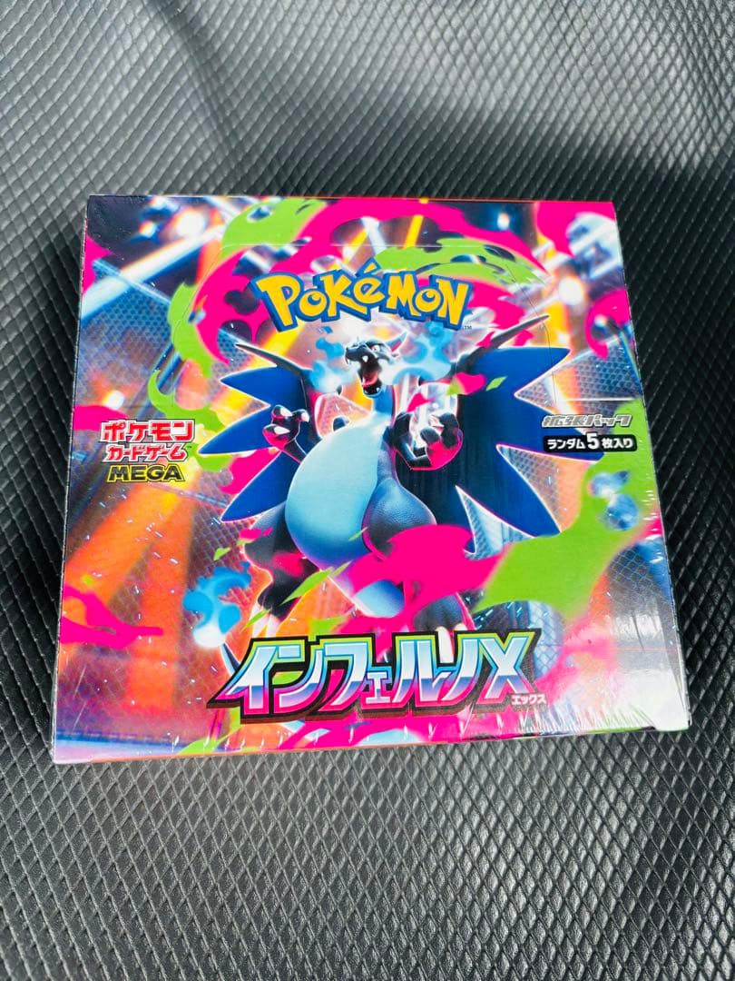 【新品未開封シュリンク付き】 インフェルノX1BOX