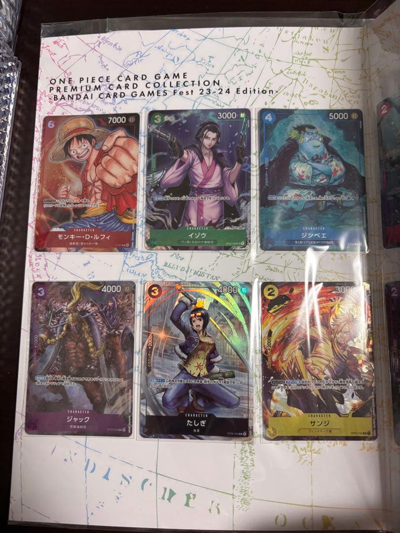 D*n様 未開封 ONE PIECE カードゲーム プレミアムカードコレクション