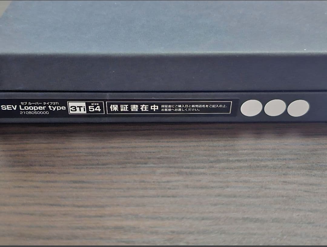 [美品]SEV Looper type3Ti 54cm チタン白白白