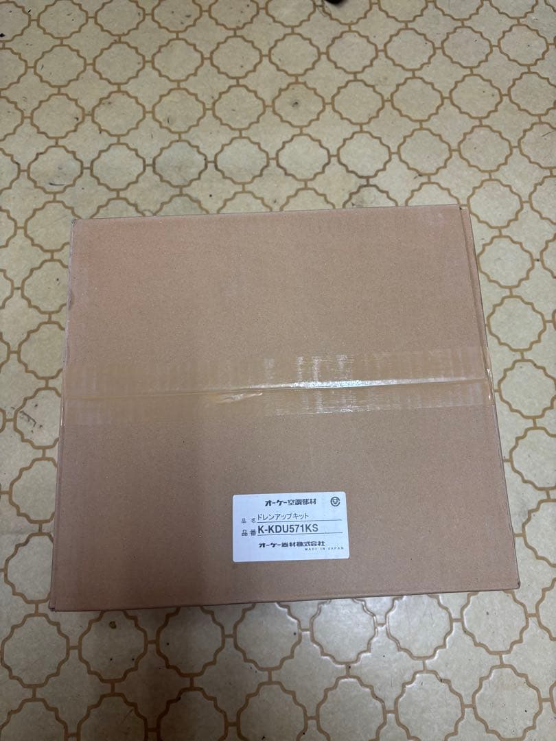 ドレンアップキット　K-KDU571KS