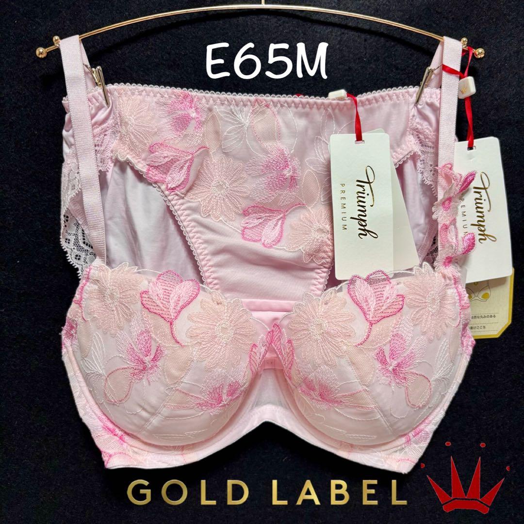 花様 リクエスト 2点 まとめ商品