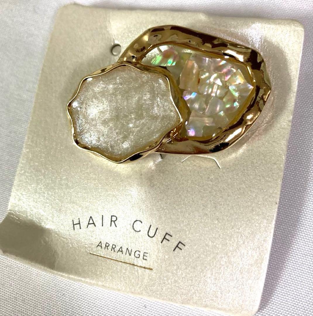 ぽぴー様　ヘアカフ　ポニーフック　ヘアアクセサリー　髪飾り　ヘアアレンジ　新品