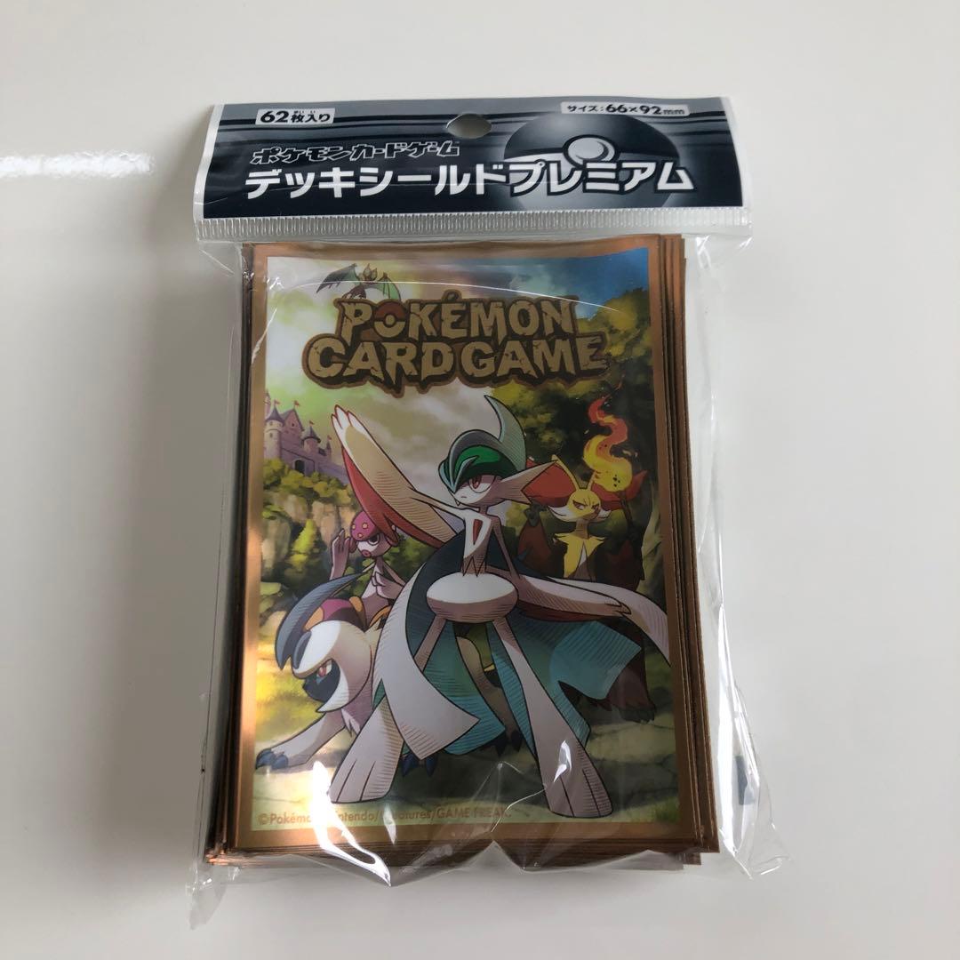 メガエルレイド　デッキシールド　62まい