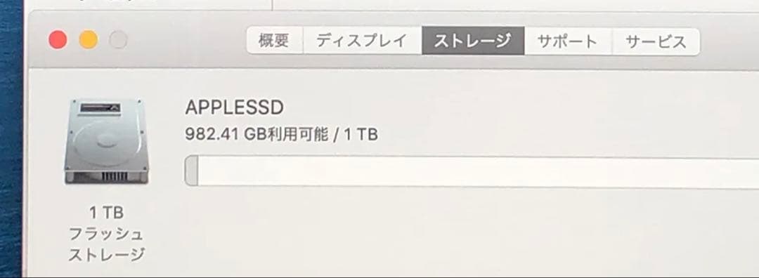 MacBook本体 MacBook Pro 2019 16inch Corei9 16GB/1TB