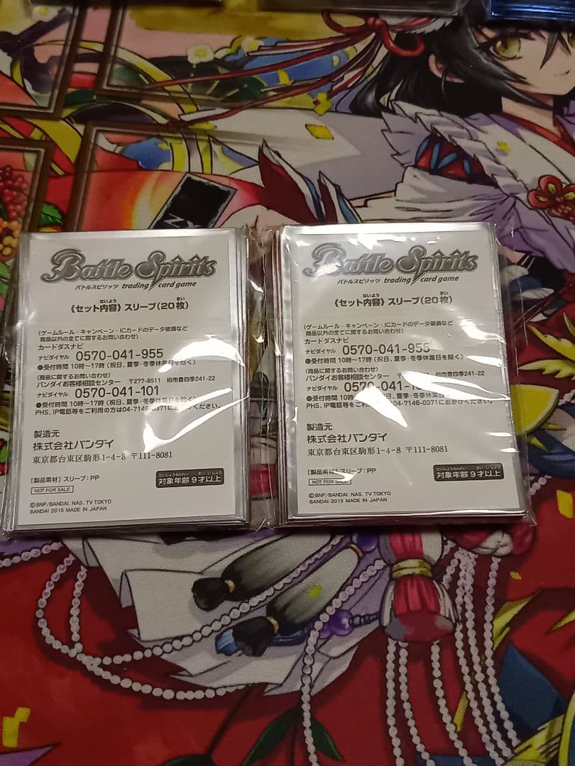 バトルスピリッツ　スリーブ　まとめうり