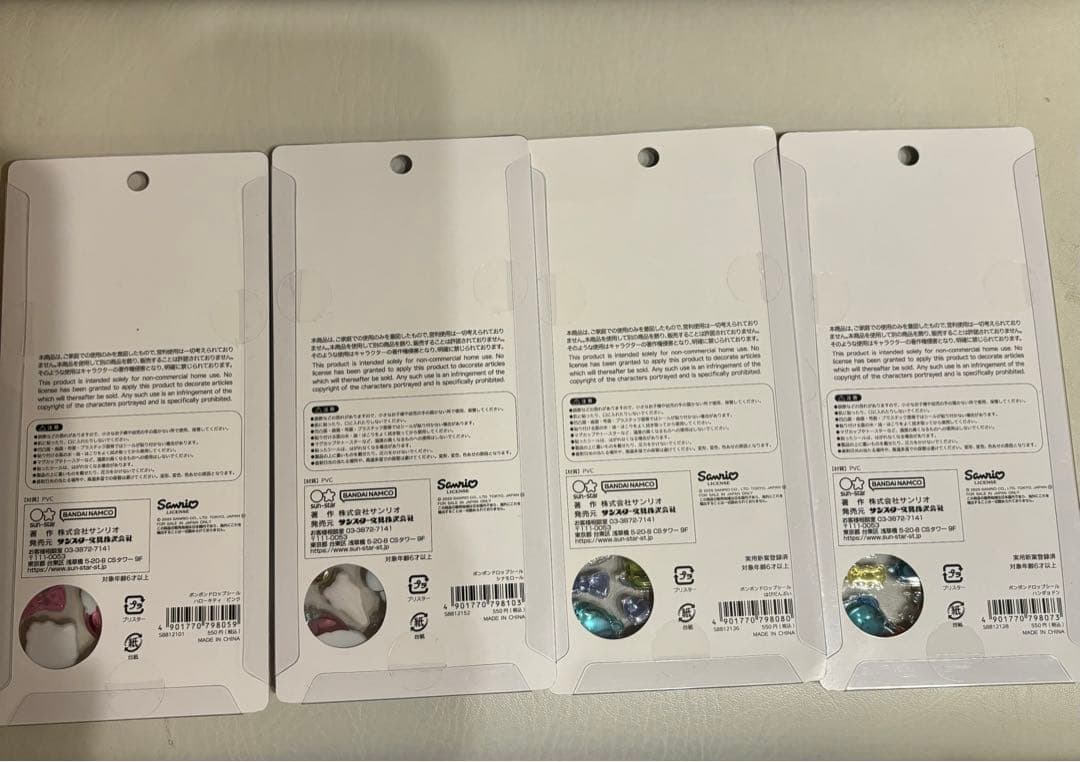 新品　国内正規品　サンリオ　第二弾　ボンボンドロップシール　はぴだんぶい