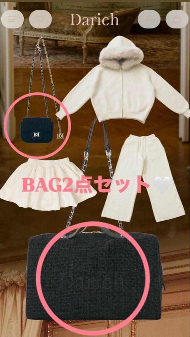 Darich 福袋 ブラック バッグ2点セット