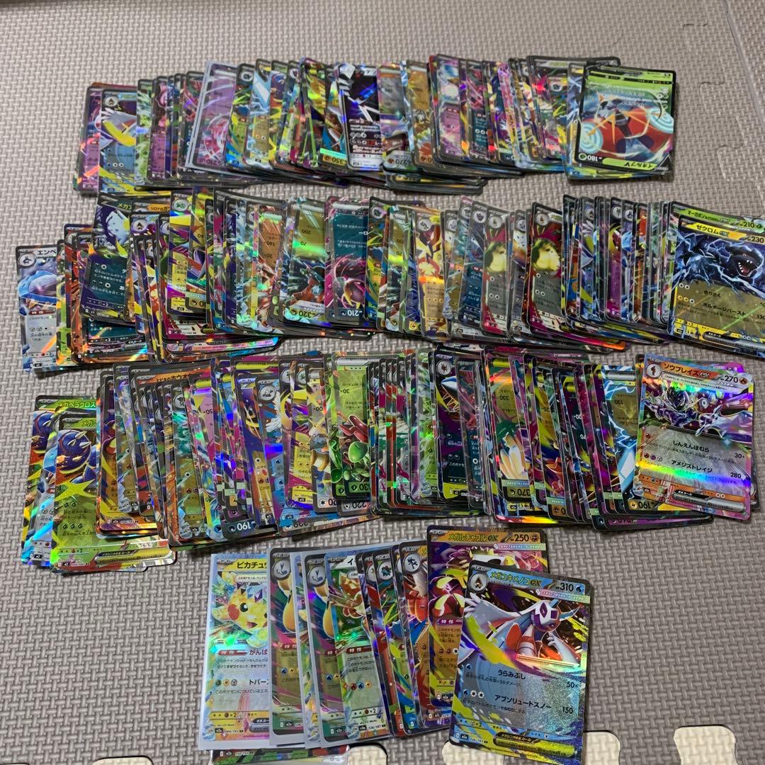 ポケモンカード　RR 385枚　まとめ売り