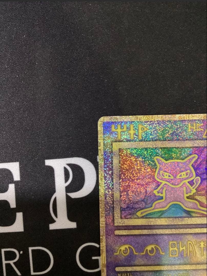 古代ミュウ エラー 前期版 :プロモ　ルギア爆誕　Nintedo n抜け 表記)